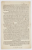 תפלה לשלום מלך הולנד.