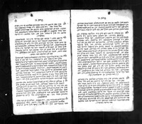 פנקס מוהל מן השנים תרט"ז-תרל"ד.