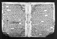 משנה תורה (ספר אהבה).