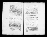 אור יקר : לקוטים מפרוש תקוני זהר חדש.
