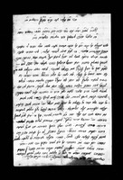 אגרת אל ליפמן דוד שובקס : על בעיות פיננסיות של כולל פולין.