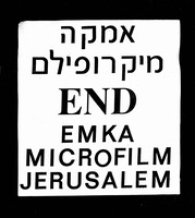 אגרת חדושי תורה.