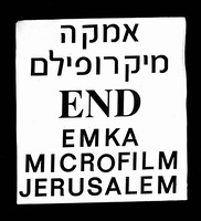 אגרת.