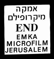 טובת הנאה.