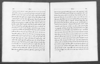 פרוש האצטרולב.
