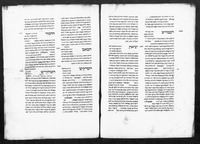 צרי הגוף.