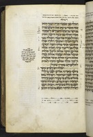 תורה, הפטרות ומגלות : עם ניקוד וטעמים, מסורה קטנה וגדולה.