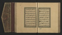 دلائل الخيرات.
