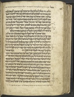 נביאים ראשונים : עם ניקוד וטעמים, מסורה קטנה וגדולה.