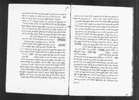 ברית מנוחה.