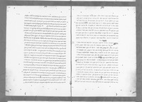 זר זהב : על שולחן ערוך (ארח חיים) "עם תוספת מן הזוהר והתקונים ומן הרב זלה"ה".