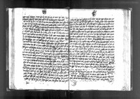 דינים מלוקטים.