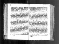 סדר טרפות.