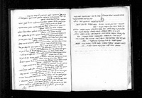 לקוטים בקבלה.