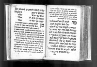 סדור מנהג צפון אפריקה לימות החול.