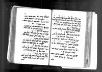פיוטים מאת פייטנים מצפון אפריקה.