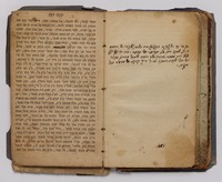 תקונים והערות מאת המחבר לספר תפארת ישראל : דפוס הנובר, תק"ץ.