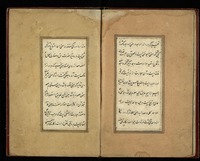 تفسير الاسماء الحسنى.