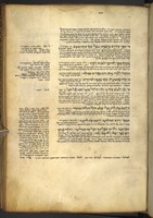 פרוש כתובים לעמנואל בן שלמה (שיה"ש).