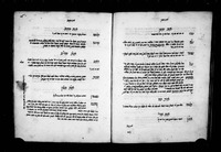 קובץ.