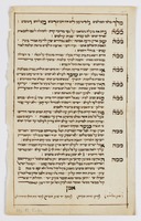 שיר ליום הולדתה הל"ז של המלכה פרדריקה סופיה וילהלמינה.