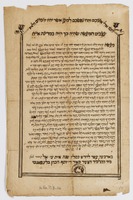 מעשה.
