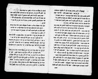 הלכה.