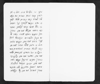 ספר הגאולה.