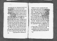 חבור במוסר.