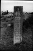 Tombstone of Shimon bar Shlomo. Photograph of: Jewish Cemetery in Buinaksk (Temir-Khan-Shura)