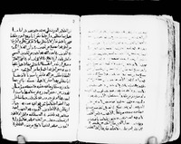 Epistles of Eutychius the monk to Antiochos Barsanuphius: mimars.