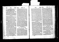 הגהות בשולי ספר בעלי הנפש לבצלאל רנשבורג : דפוס ברלין, תקכ"ב.