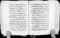"Prayers to Saints for Weekdays" - from the [collected with?] Coptic source.