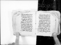 Assorted Arabic manuscripts.