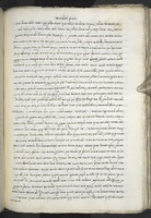 תוספות (קדושין).