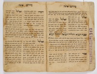 מעשה רבי יהושע בן לוי.
