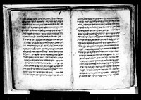 פרוש נביאים לראב"ע (ישעיה).