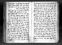 קבץ.