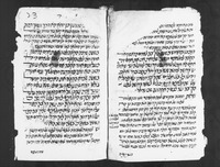 דרושים.