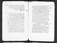 תפלות על דרך הקבלה וקמעות.