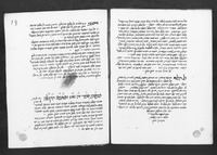 סוד הקרבנות.