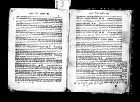 הגהות בשולי ספר גופי הלכות לשלמה אלגזי : דפוס איזמיר, תל"ה.