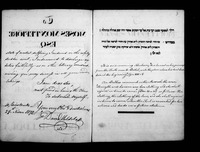 הספד : באנגלית.