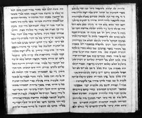 פנקס "משמרת הבית" בקהלת שדיק.