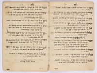 קבץ סגולות, קמעות וכו'.
