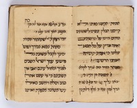תפלות.