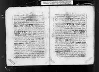 חבור ברפואה בפרסית.