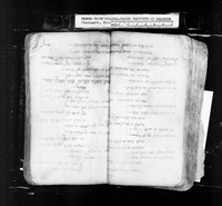 קבץ חבורים שונים בפרסית.