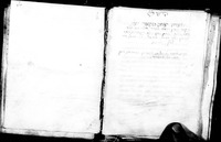 פרוש כתובים ליוסף קרא (איכה).