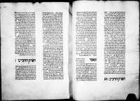 קובץ בפילוסופיה כללית.